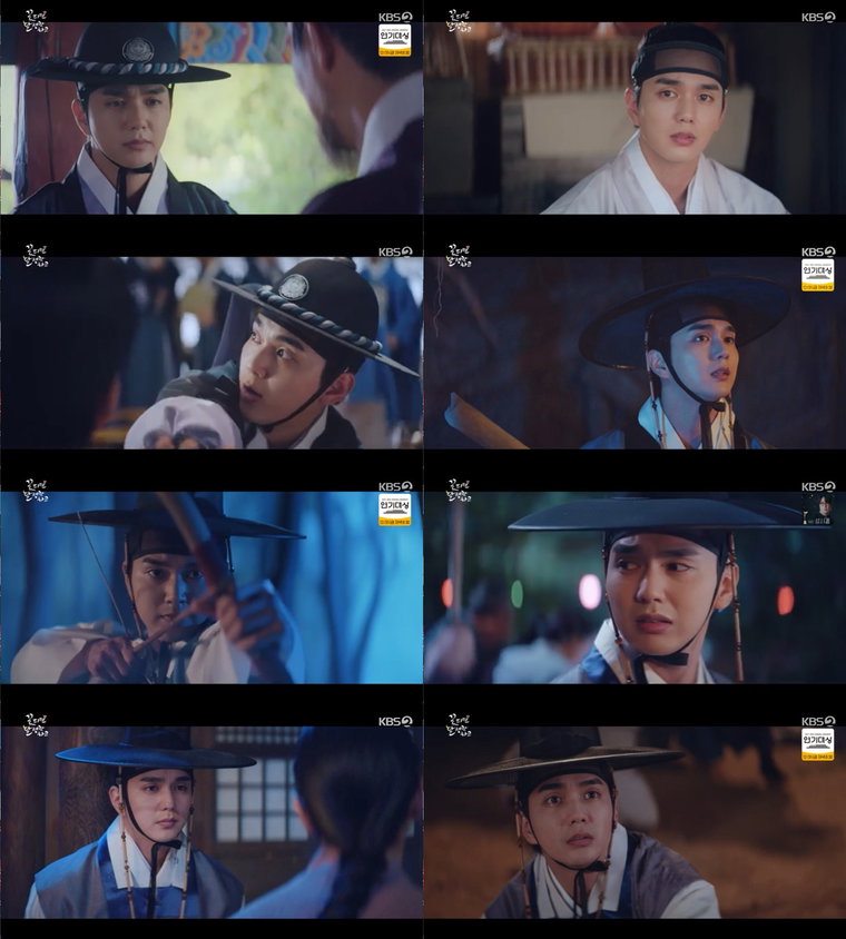 사진 제공: KBS 2TV <꽃 피면 달 생각하고> 방송 캡처
