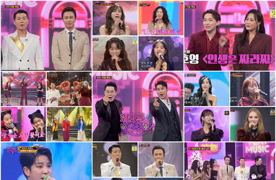 TV CHOSUN '화요일은 밤이 좋아’ 최고 6.4%! 지상파-종편 전 채널 동시간대 예능 1위! 이현우-김정민 VS 신영숙-김호영, 레전드급 하모니의 향연 ‘송년의 밤 특집’!