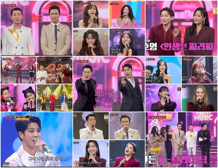 사진제공 = TV CHOSUN &lsquo;화요일은 밤이 좋아&rsquo;