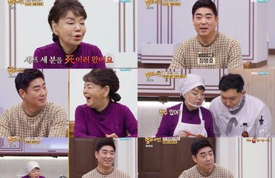 MBC에브리원 <맘마미안> 김수미, 아들 정명호 효심에 눈물 “자식 키운 보람 있다”