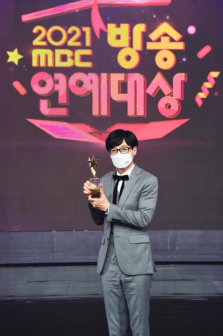 사진제공= MBC