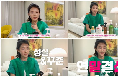 채정안, “브랜드에서 특별한 재능 인정해줘…” 연말 결산 공병템 소개