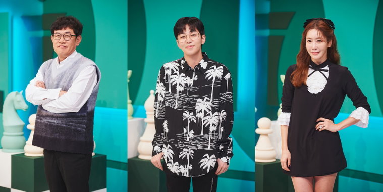 사진제공 = MBC &lsquo;호적메이트&rsquo;