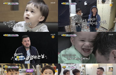 KBS 2TV 예능 <슈퍼맨이 돌아왔다> 최장수 가족 해밍턴즈 졸업, 눈물+감동 가득한 졸업식 '굿바이 윌벤져스'