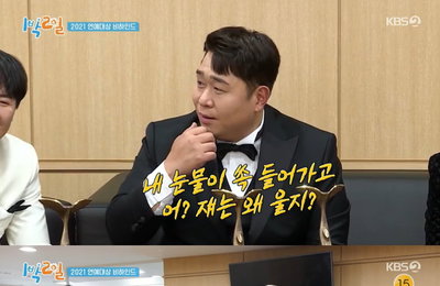 KBS 2TV <1박 2일 시즌4> 최고 16%! ‘내돈내산’으로 꾸려가는 춘천 여행기! 화끈한 용돈 지출! 역대급 FLEX로 꽉 찬 재미 선사