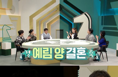 MBC 신규 예능 <호적메이트> 김정은, 이경규 딸 이예림 결혼식 참석 '생생 후기’ 大공개!