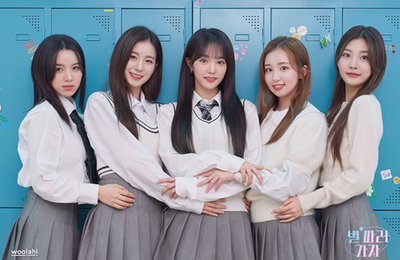 ‘컴백 D-1’ 우아!, 디지털 싱글 ‘별 따러 가자’ 그룹 콘셉트 포토 공개