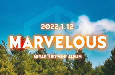 미래소년, '마블러스' 커밍업 포스터 기습 공개…12일 컴백