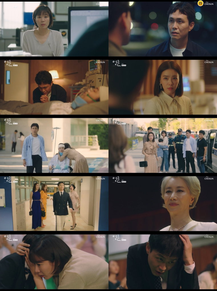 사진제공 =TV CHOSUN &lsquo;엉클&rsquo; 방송분 캡처