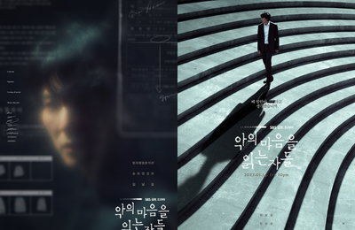 SBS 새 금토드라마 <악의 마음을 읽는 자들> 김남길이 선택한 드라마, 기대되는 이유(인터뷰)