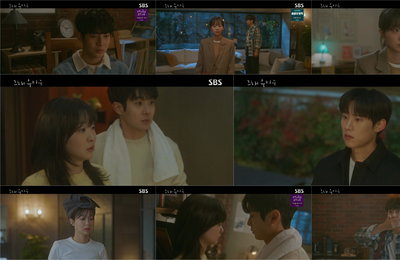 [SBS 그 해 우리는] 최우식 “친구 하자” VS 김다미 “자고 가도 돼?” 애틋한 입맞춤 → 친구로 관계 리셋?!
