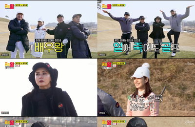 TV CHOSUN ‘골프왕2’ 분당 최고 4.9%! ‘골프왕’ 허재-장민호-양세형-민호 X‘명배우 4인방’ 최정윤-명세빈-류진-오대환, 최초 출연자와 다시 보고 싶은 역대 게스트, 환상 케미 빛났다!