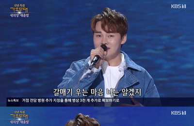'가요무대' 박서진, 안방 매료한 '연안부두'…흥+애절함 다 잡았다