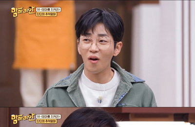 MBC에브리원 <맘마미안> 딘딘 엄마, 아들과 손절 선언?! “내 아들 아니다”