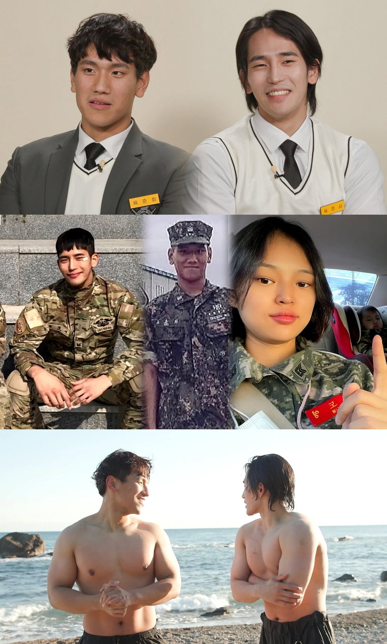 사진제공 = MBC &lsquo;호적메이트&rsquo;