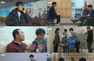 (왓챠) 직장격공 블랙코미디 <좋좋소> 시즌4, 댓글 맛집의 귀환! “내 현실이라 눈물이 났다”