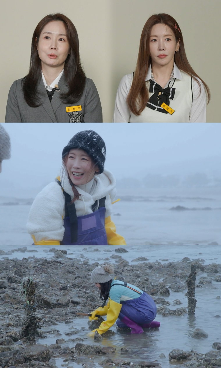 사진제공 = MBC &lsquo;호적메이트&rsquo;