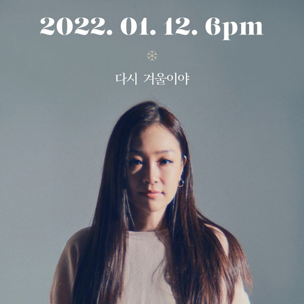 사진=본부 엔터테인먼트