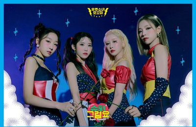 우주소녀 쪼꼬미, 오늘(5일) 컴백…‘슈퍼 그럼요’ 발매