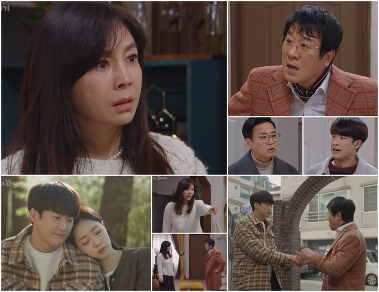 사진 제공= KBS 2TV &lsquo;사랑의 꽈배기&rsquo;