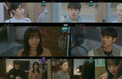 [SBS 그 해 우리는] 김다미, 최우식 향한 입덕 부정기 지나 짝사랑 시작 최우식의 깜짝 방문! 김다미, 후회와 각성의 눈물 ‘맴찢’