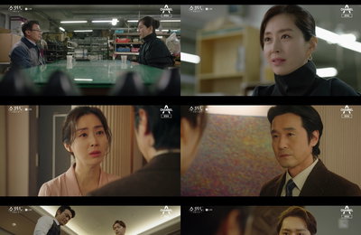 채널A 월화드라마 <쇼윈도:여왕의 집> 반격 시작한 송윤아, 시청률 상승→월화극 1위 수성! ‘최고 8.82% 돌파’