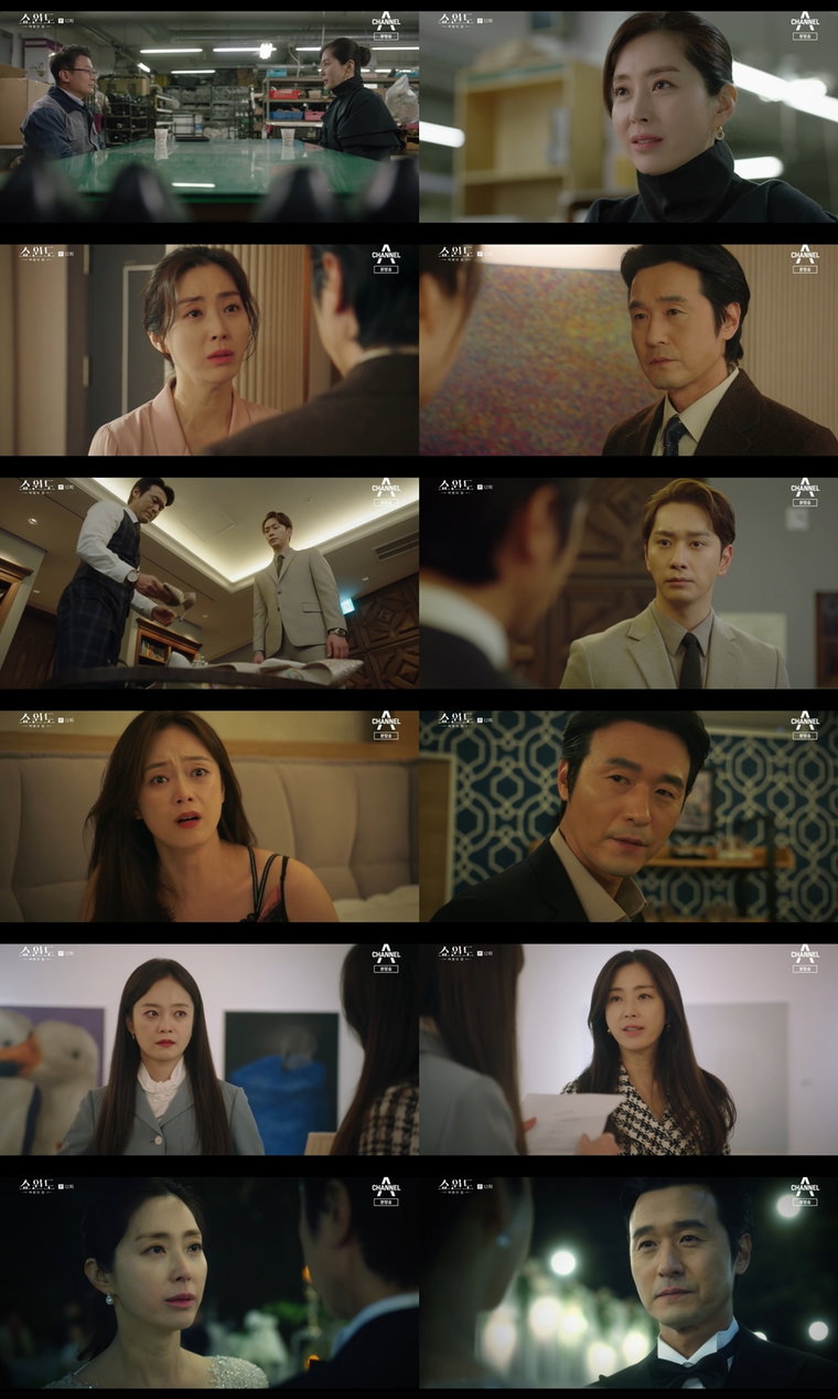 사진제공= 채널A &lsquo;쇼윈도: 여왕의 집&rsquo;