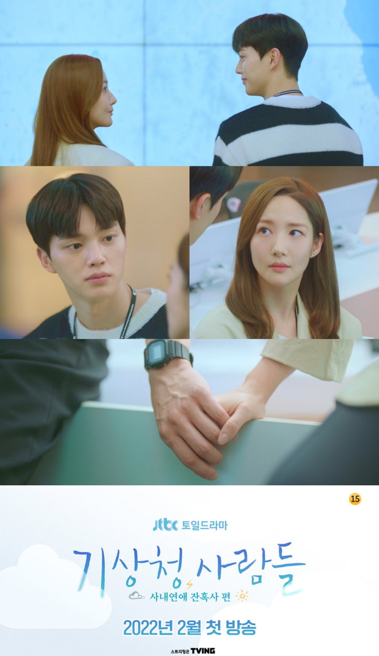 사진제공= 티저 영상 캡처