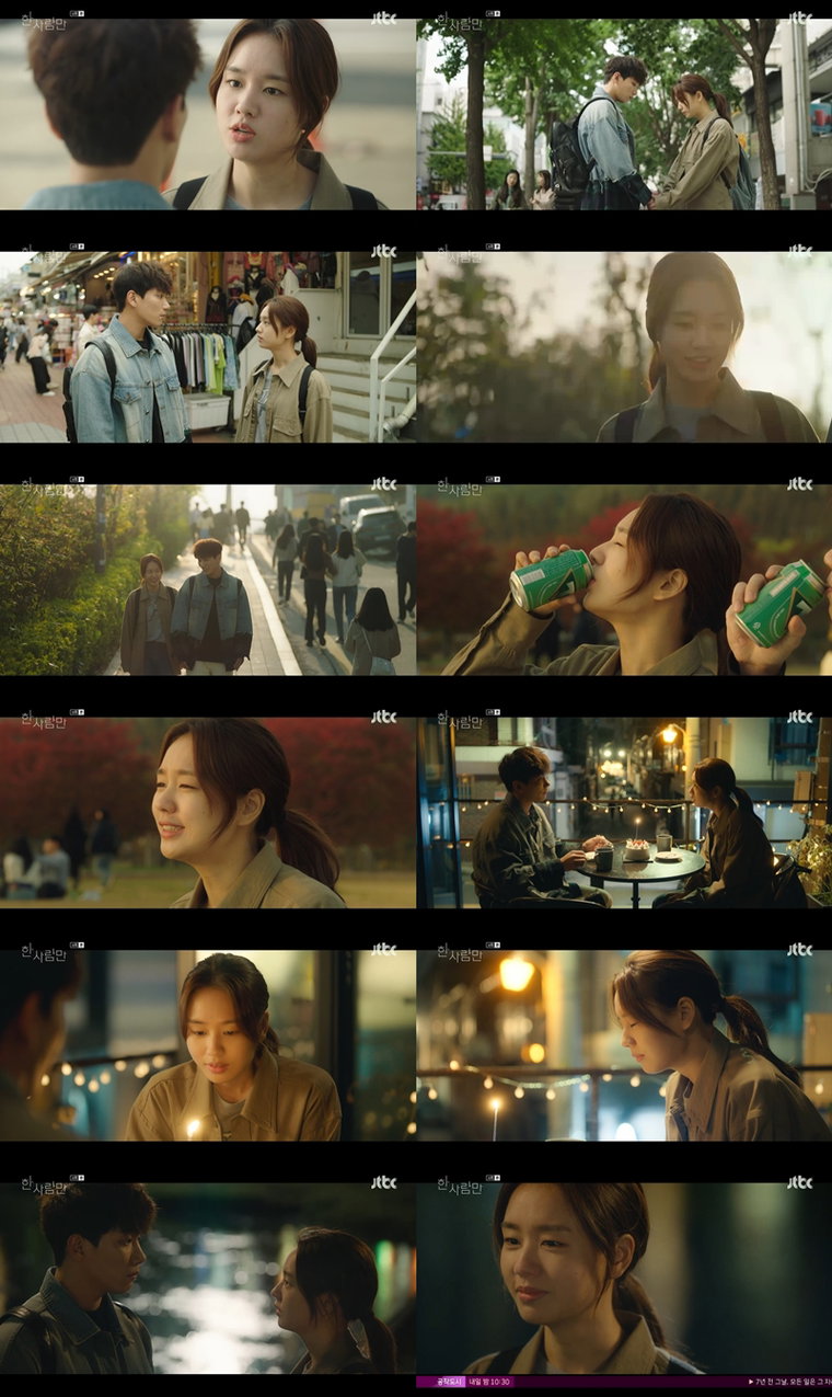 사진제공 = JTBC 월화드라마 &lsquo;한 사람만&rsquo; 캡처