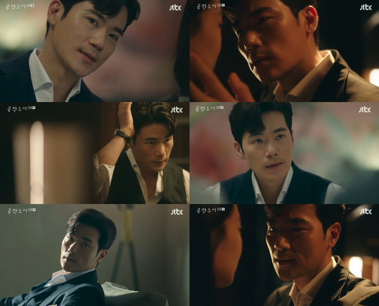사진제공= JTBC &lsquo;공작도시&rsquo;