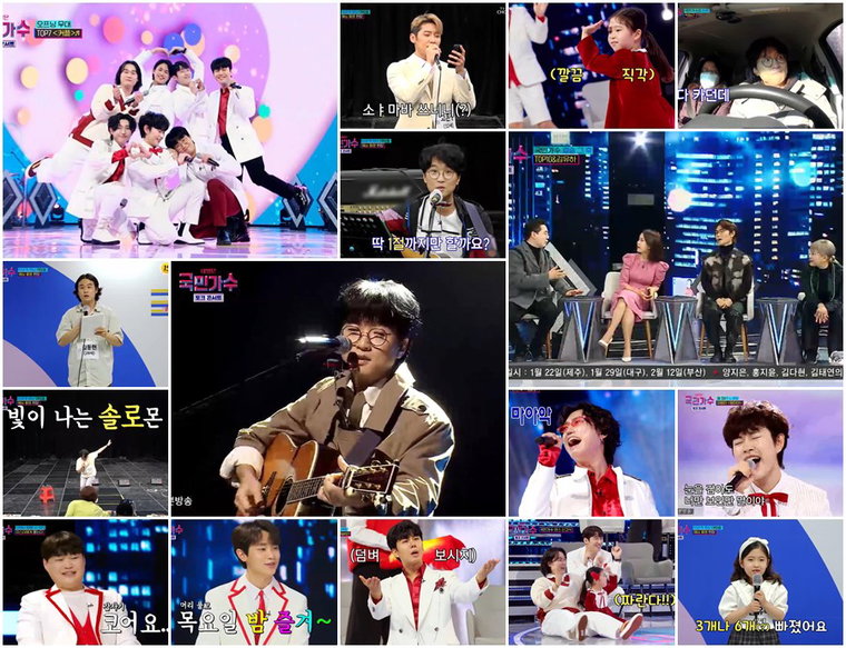사진제공=TV CHOSUN &lsquo;국민가수-토크콘서트&rsquo; 방송 캡처
