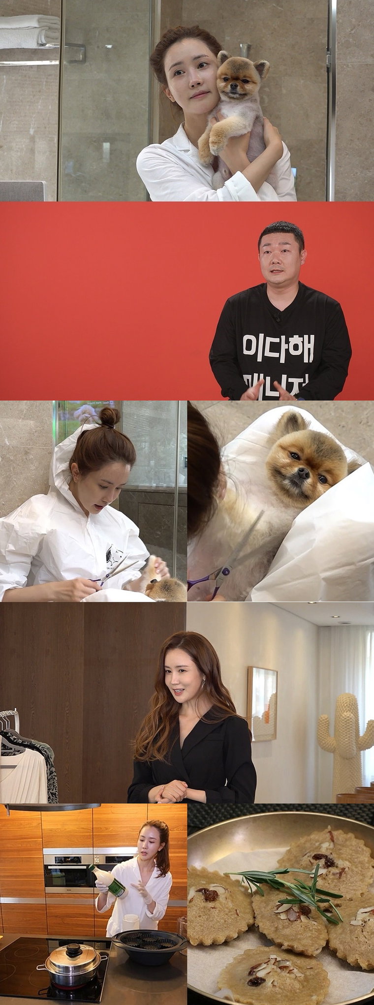 사진제공= MBC &lsquo;전지적 참견 시점&rsquo;