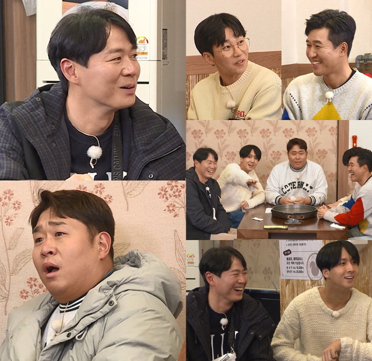 사진 제공: KBS 2TV <1박 2일 시즌4>
