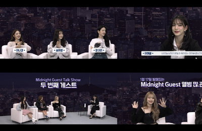 '컴백' 프로미스나인, 타이틀곡은 'DM'…트랙리스트 공개