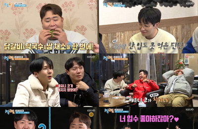 KBS 2TV <1박 2일 시즌4> 최고 17.4%! ‘황제 여행’ 못지않은 꿀잼 여정! 김종민의 머리채 투혼+‘도라비’ 귀환 알린 ‘라비맨’ 등장까지 시끌벅적한 겨울 여행기로 안방극장 꽉 찬 재미 선사