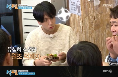 '1박 2일' 라비, '도라비'식 무아지경 댄스...김종민 "저런 거 처음 봐" 경악