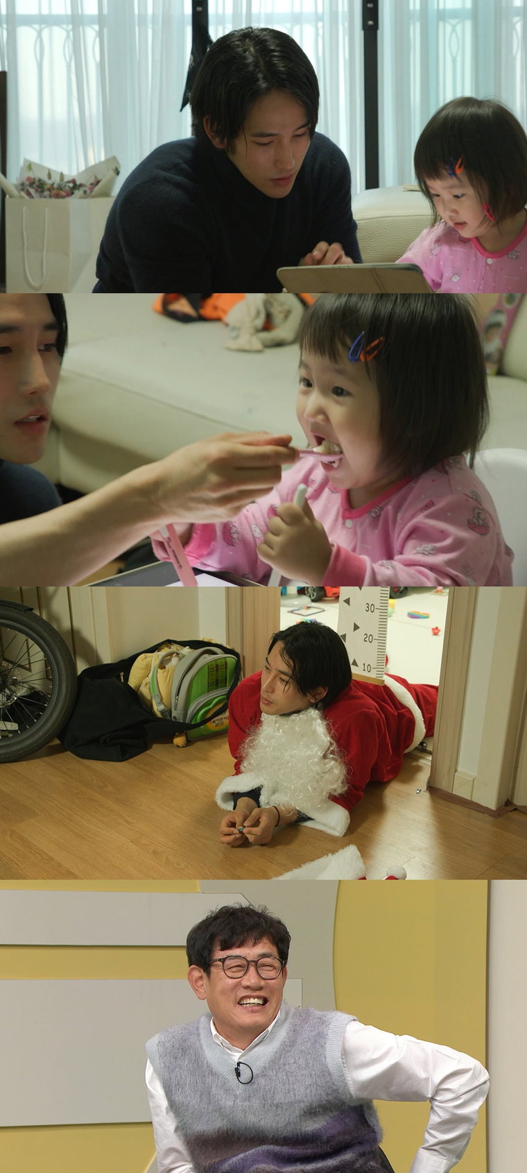 사진제공 = MBC &lsquo;호적메이트&rsquo;