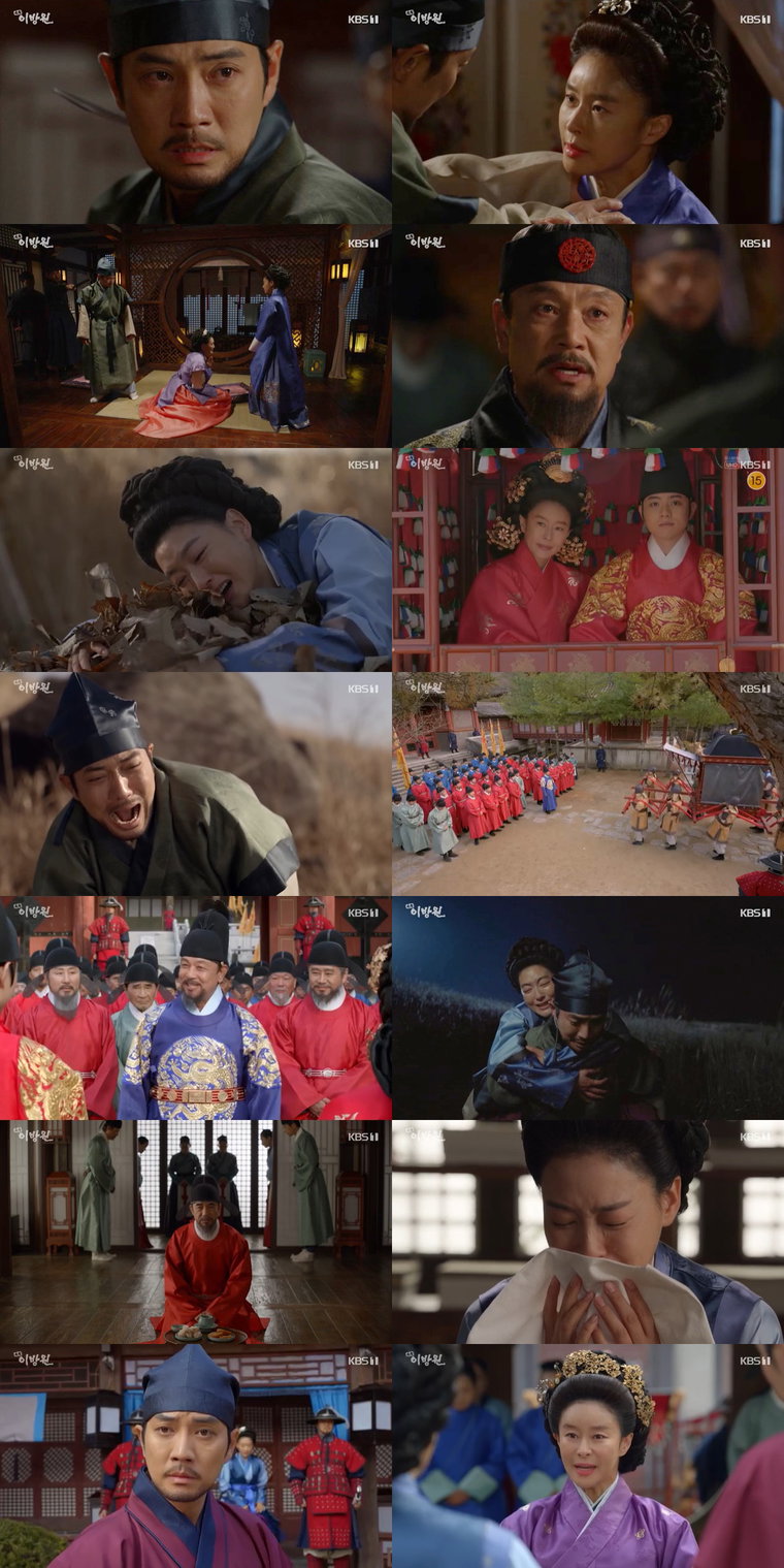 사진 제공: KBS 1TV 대하드라마 &lsquo;태종 이방원&rsquo; 방송 캡처