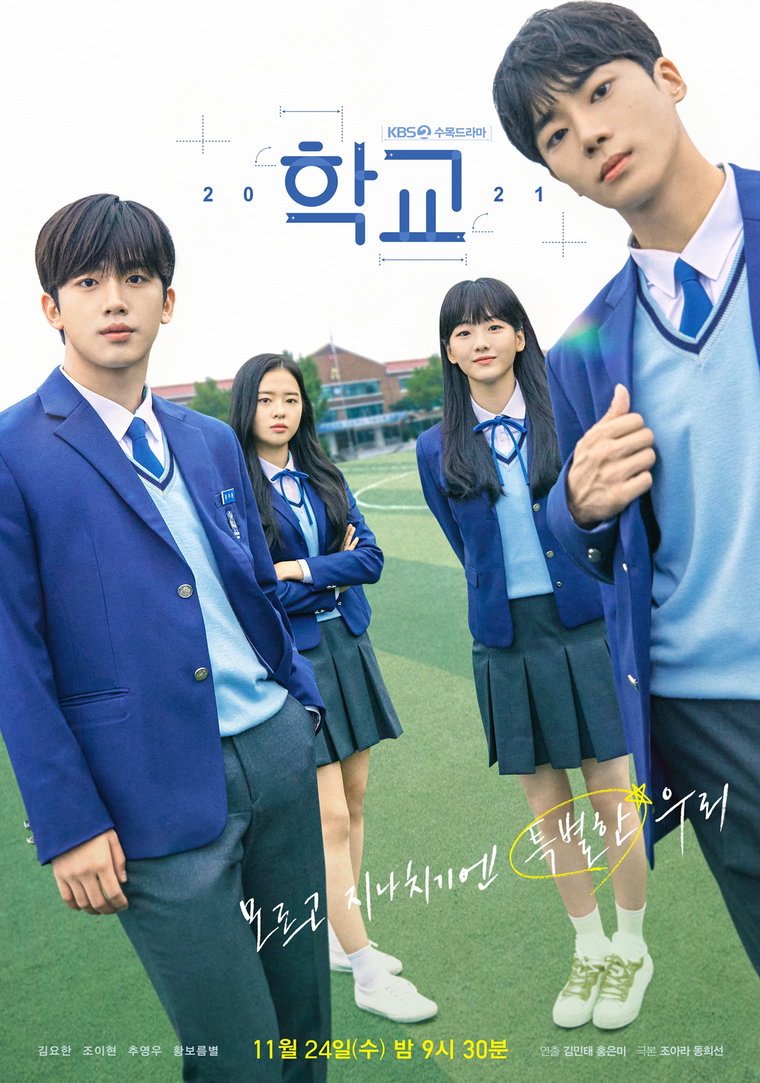 사진 제공 : 래몽래인, 킹스랜드