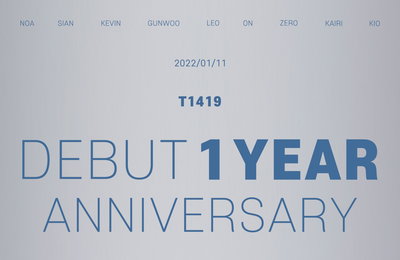 '데뷔 1주년' T1419 "이제부터 진짜 시작, 초심 잃지 않겠다"