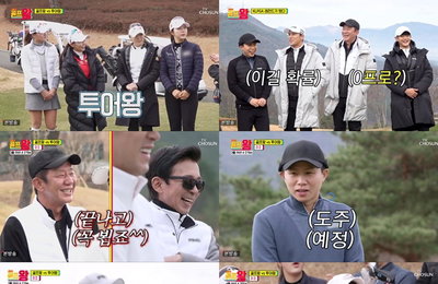 TV CHOSUN‘골프왕2’분당 최고 5.2%! 수도권 4.2%! 시즌2 종료!‘투어왕’김현수-조아연-최예림-김새로미,“‘어나 더 레벨’과의 매치! 마지막까지 눈 호강 작렬!”KLPGA 여신 4인방에 사상 초유