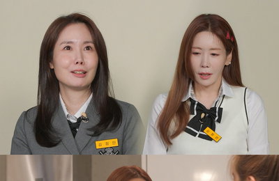 MBC 예능 <호적메이트> 김정은, 동생 김정민 기습 소개팅 주선! 소개팅남의 정체는?!