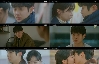 [SBS 그 해 우리는] 수도권 5.5% 자체 최고 시청률 경신! ‘웅연수’ 최우식♥김다미, 두 번째 연애 시작