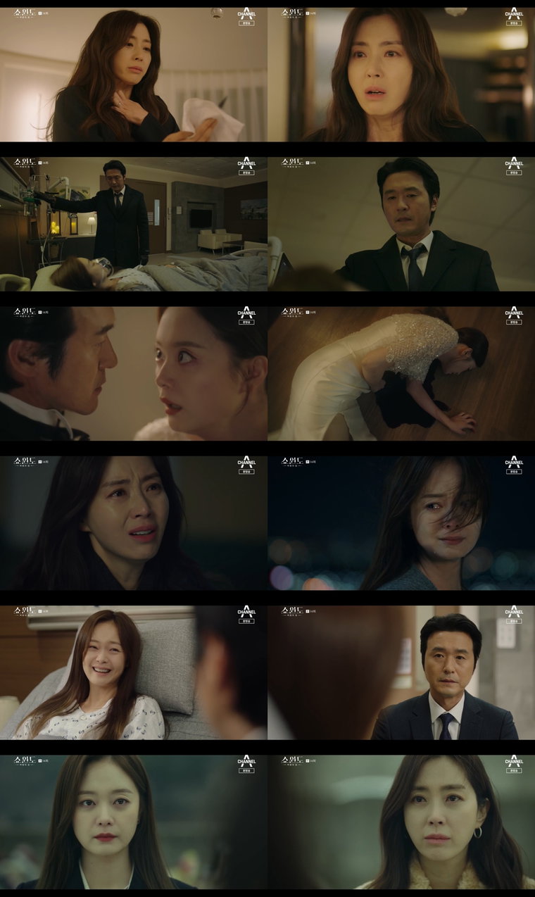 사진제공= 채널A &lsquo;쇼윈도: 여왕의 집&rsquo;