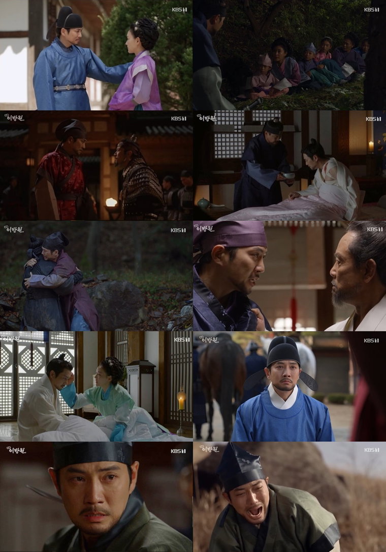 사진 제공: KBS 1TV 대하드라마 &lsquo;태종 이방원&rsquo; 방송 캡처