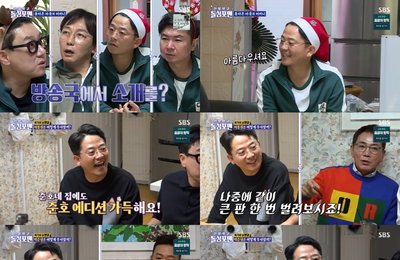 개그맨 김준호, SBS <신발 벗고 돌싱포맨> 개그계 직속 대선배 등장에 막내미 뿜뿜! “전 바닥에서 먹겠습니다” 겸상 포기하며 대폭소 선사