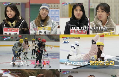 티캐스트 E채널 ‘노는언니2’ “언니들, 빙상장도 휘어잡았다!” 올림픽급 긴장감x국대급 명승부…‘노는언니 동계언림픽’ 뜨.거.웠.다!