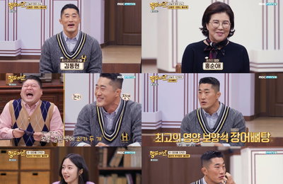 MBC에브리원 <맘마미안> 엄마표 장어뼈국→홍어탕까지! 韓 최고 파이터 김동현, 입맛도 ‘역대급’