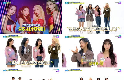 MBC M MBC에브리원 <주간아이돌> 우주소녀 쪼꼬미 여름, 상담여신 등극! “나는 아이돌계의 오은영 쌤”
