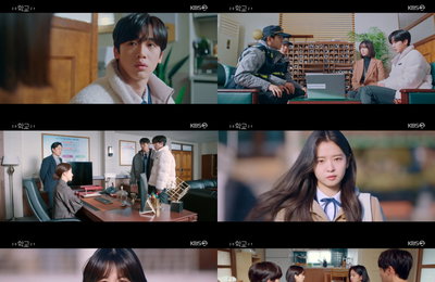 KBS 2TV 수목드라마 <학교 2021> 부당 해고+선도위원회 막기 위한 청춘들의 노력! 김요한-조이현, 뜻하지 않은 이별 위기에 혼란!
